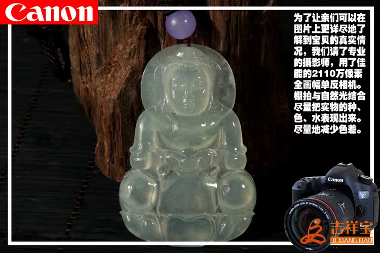 觀音 (11)