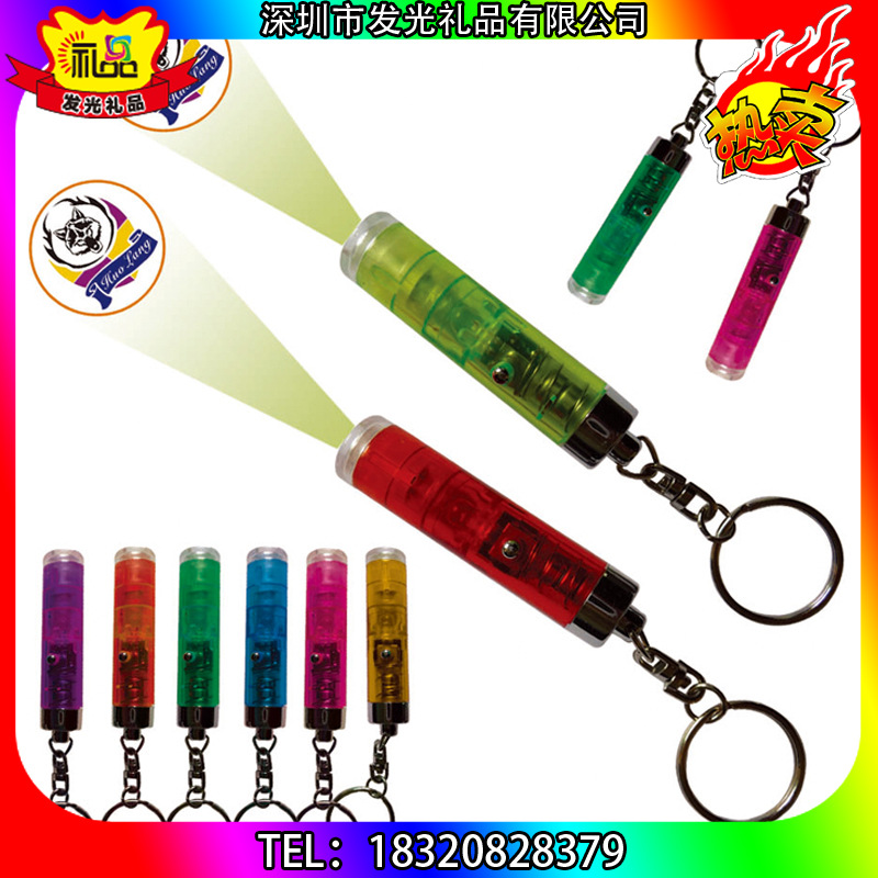 梅州最热畅好销的汽车投影钥匙扣挂件厂家哪家好强?