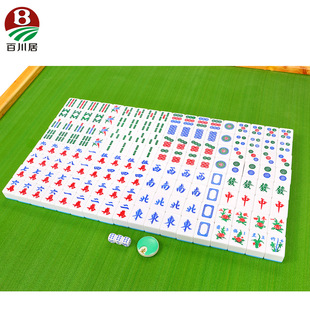 塑料麻将牌