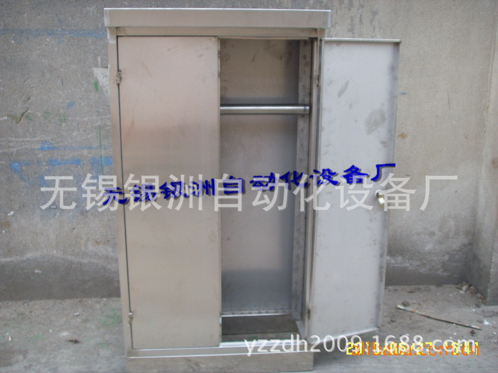 129003237_2077603332