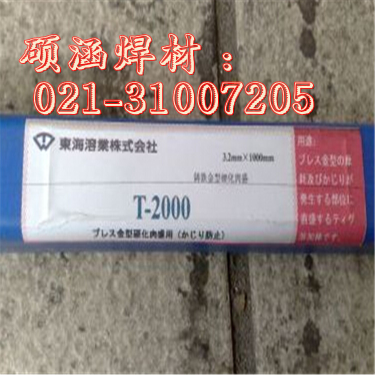 QQ截图20150722172803