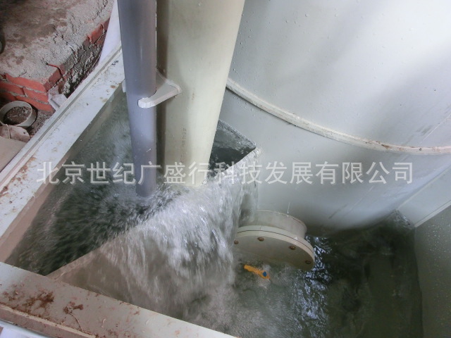 单罐反冲洗