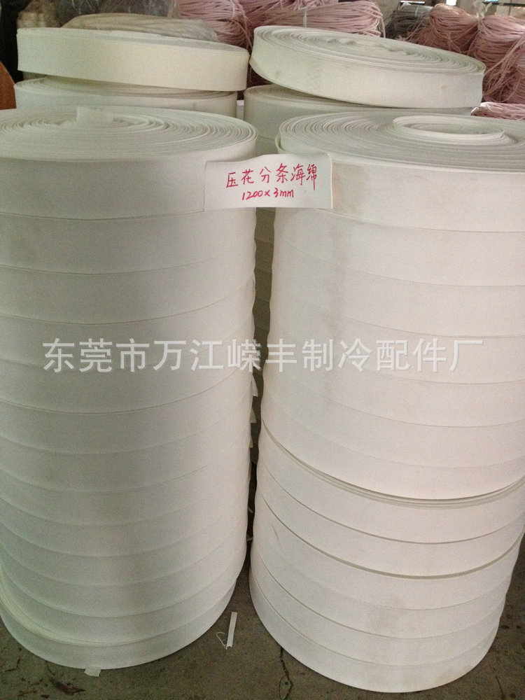 压花分条海棉宽90MM-100M