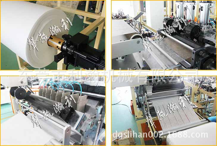 弹性腰围复合分条机