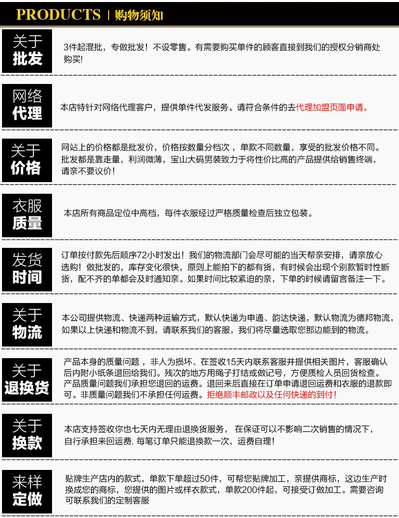 材質(zhì)-_05