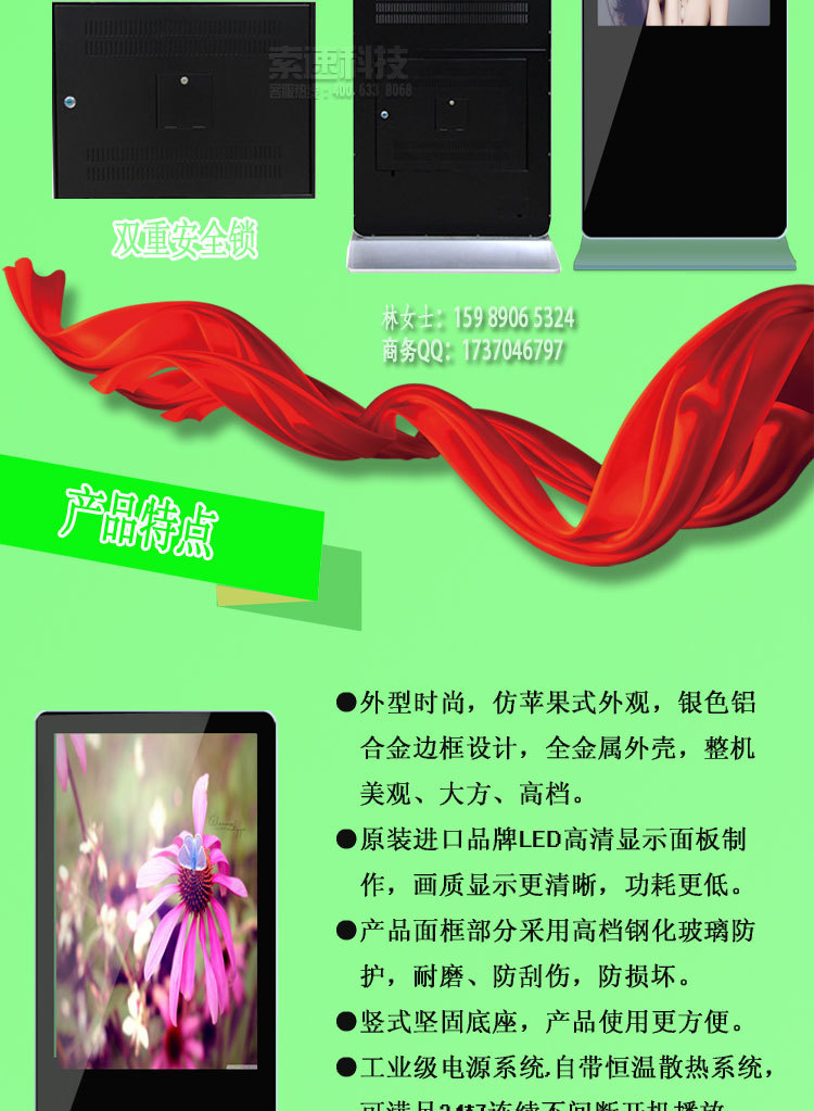 立式_04