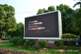 p8ܴĻ/p8led,p8ledʾ