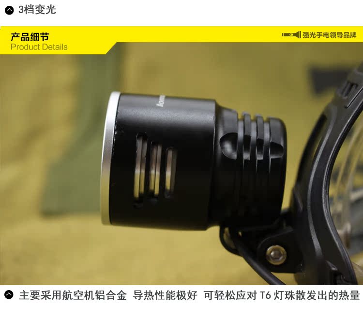 Q3001详情页-psd_08