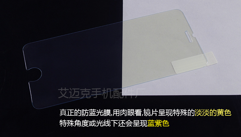 艾邁克