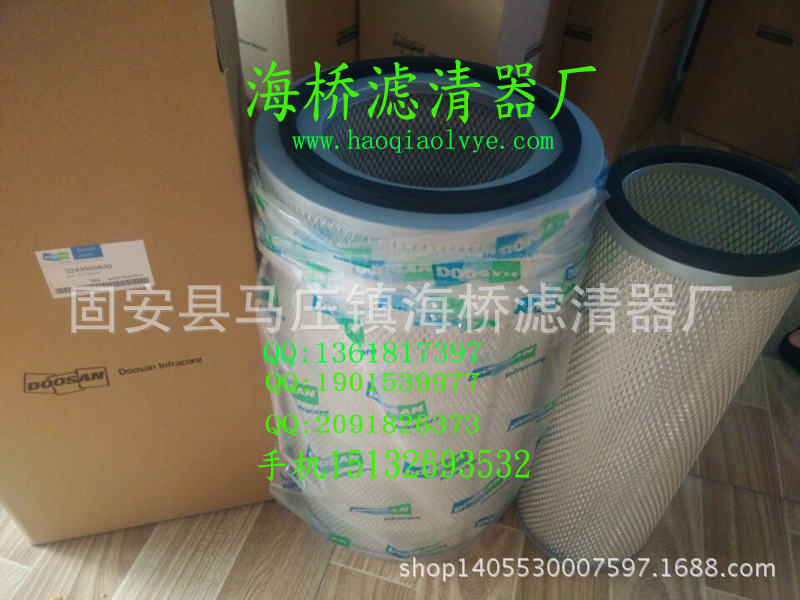 3243500630 3243500620 空气滤清器