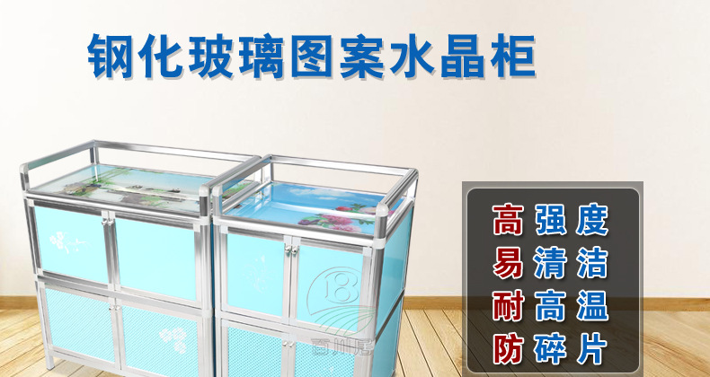 供应 水晶柜钢化玻璃蓝色 多功能储物架 方便 实用