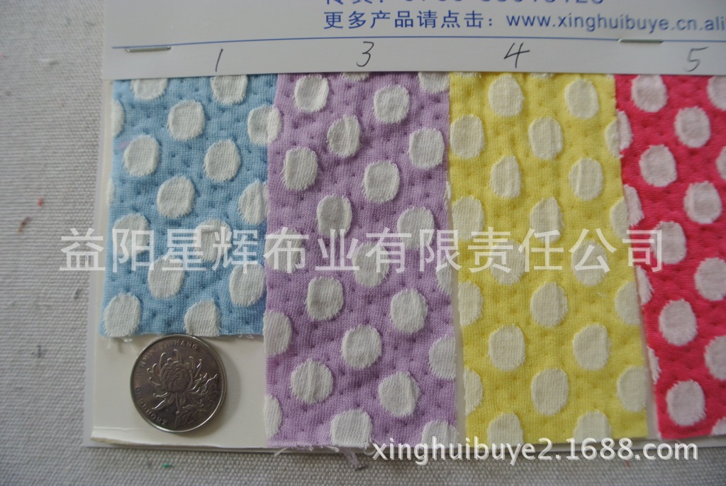 1CM圆点针织提花双色圆点提花针织布,,女装帽子童装鞋材用布,B205