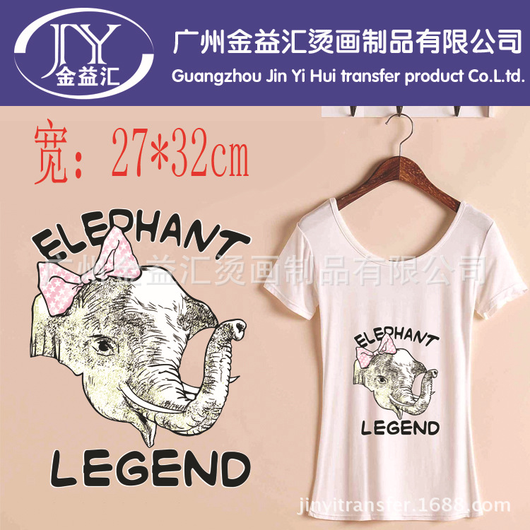 粉红色大象头烫图案