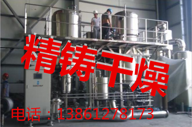 2345截图20150420145756_副本_副本
