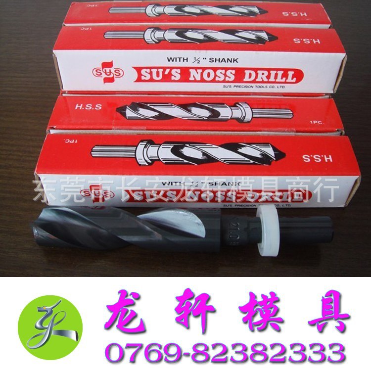 龍軒蘇氏鍍鈦鉆拓展DSC09591(67)