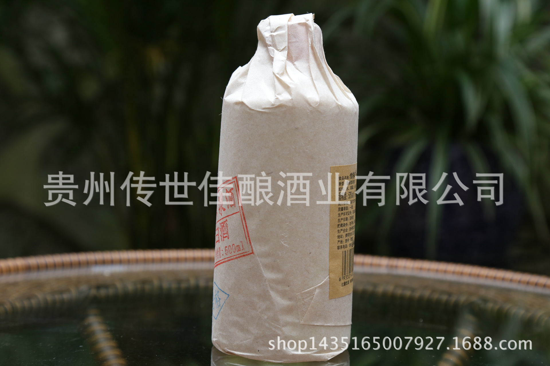 贵州茅台镇酱香白酒53度500ml白酒批发茅台内供原浆酒