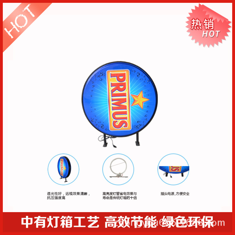 广州市中有光电广告器材有限公司1