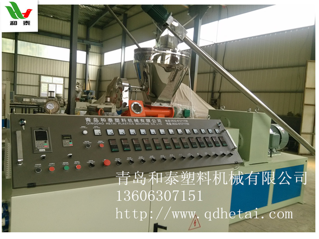 錐雙擠出機_副本