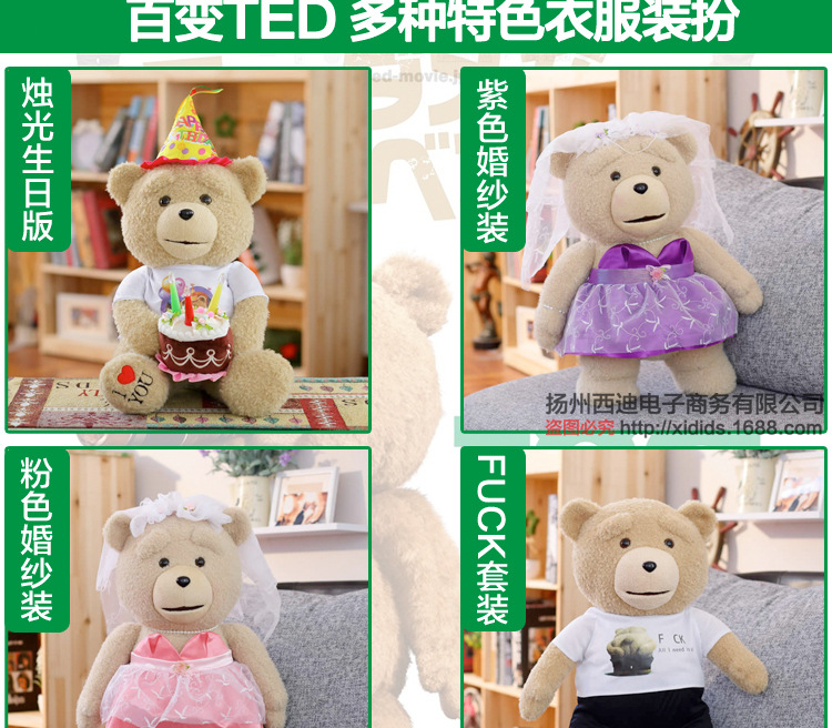 TED熊阿裡jpg_06