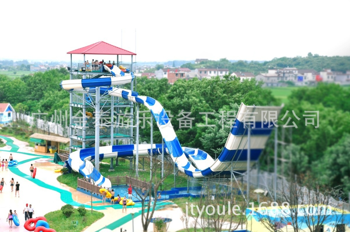 冲天大回旋滑梯