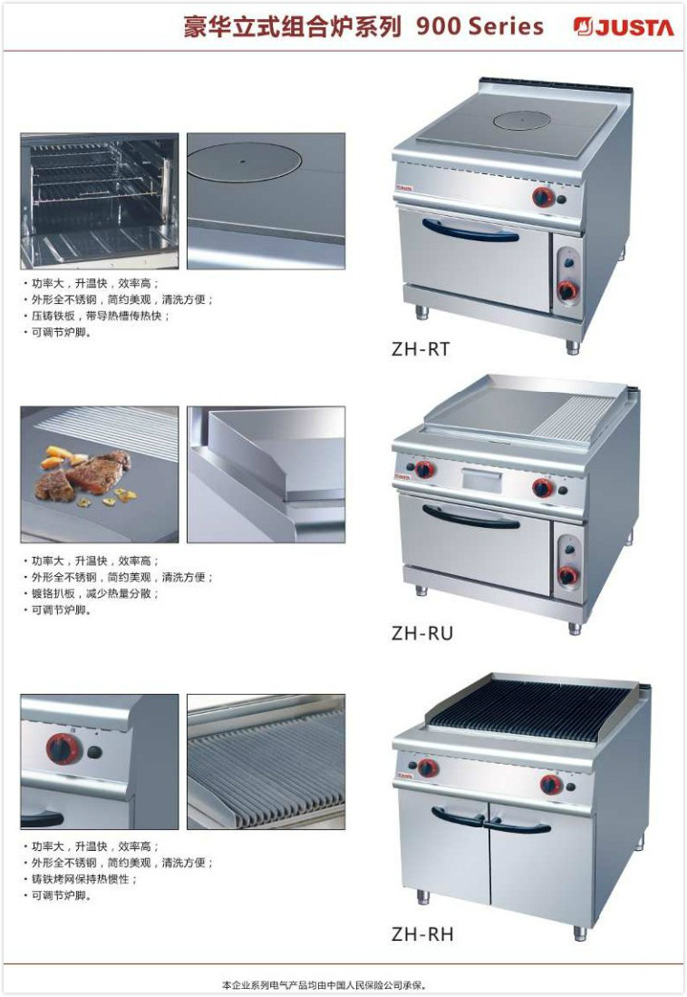 JZH-TH electric oven, even cabinet seat 0007