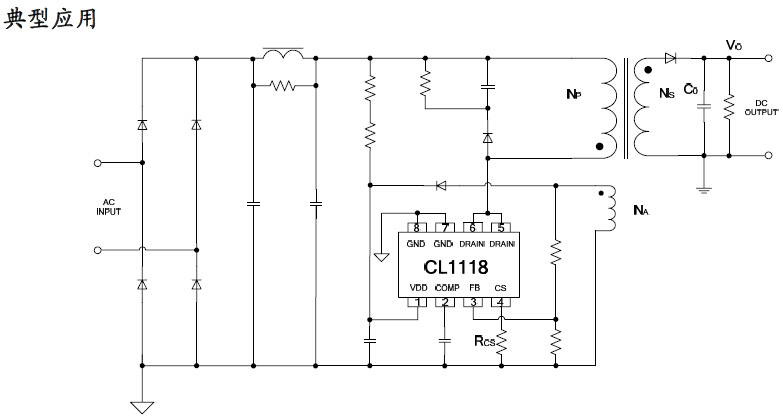 cl1118 5v2a原边反馈恒压/恒流pwm适配器,充电器电源管理芯片679