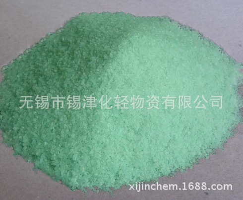 硫酸亚铁样品
