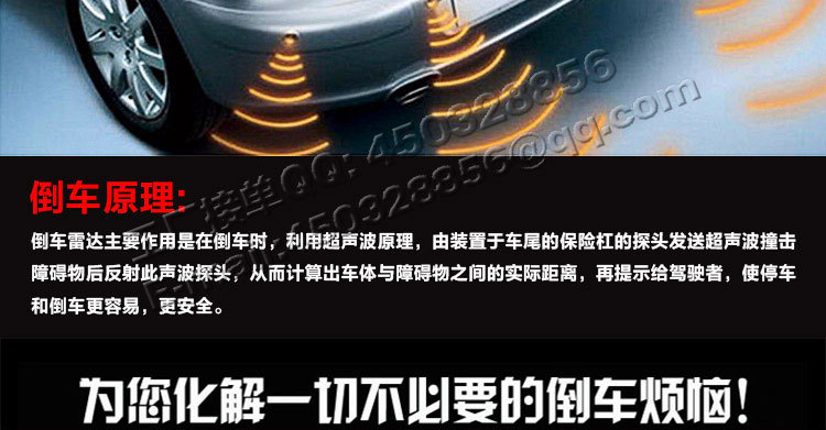 波浪形3探蜂鸣_19