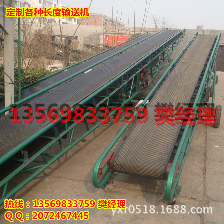 输送机长度