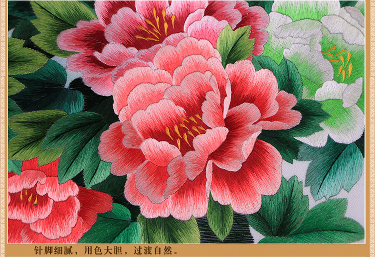 【陇绣坊】荣华富贵 手工刺绣精品 软标挂画 客厅书房 装饰画