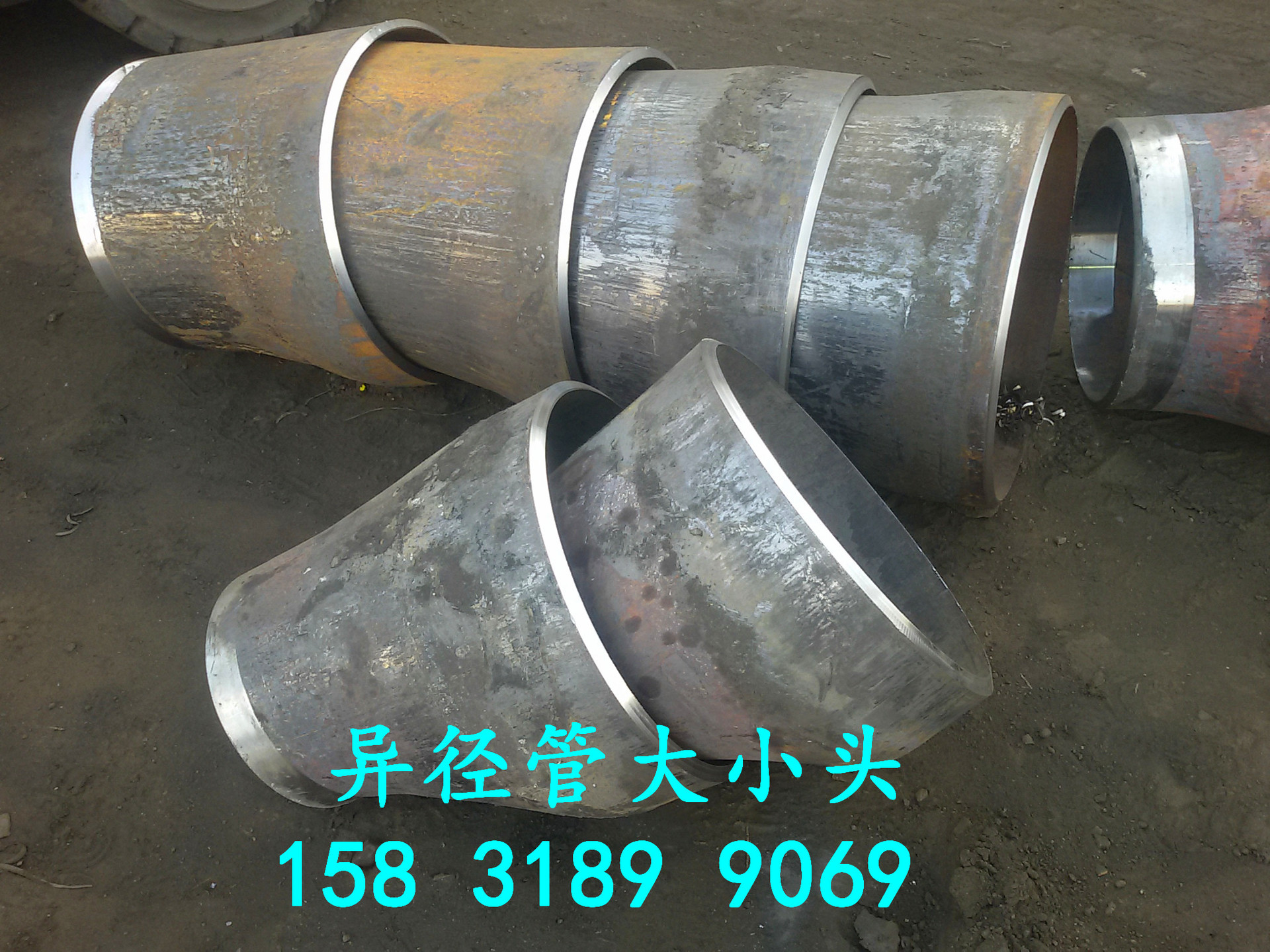 碳钢压制无缝异径管 国标冲压大小头 二标/非标变径管生产厂家