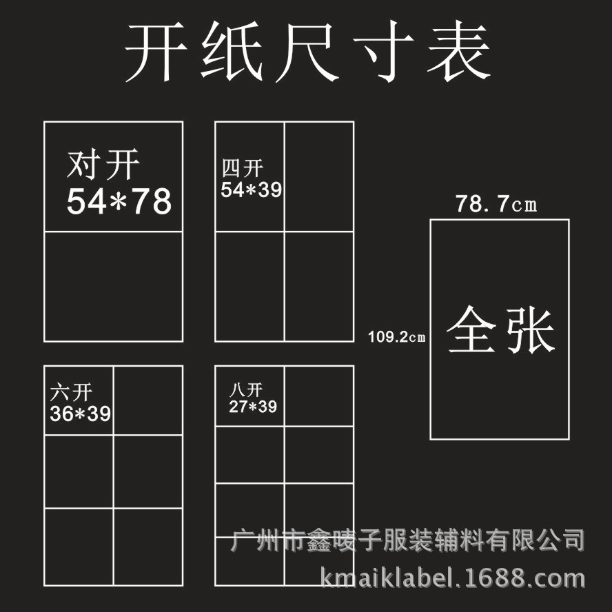 厂家供应优质17g拷贝纸印刷防潮纸定做鞋服装包装纸订做雪梨纸