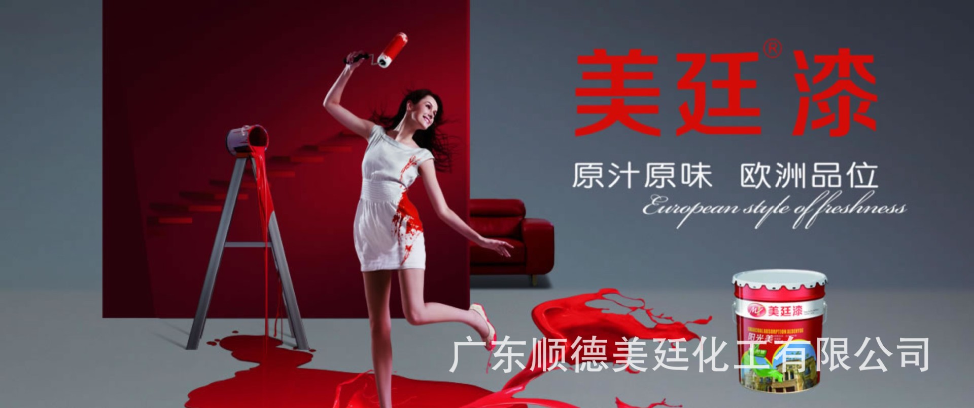 阳光美源自欧洲图