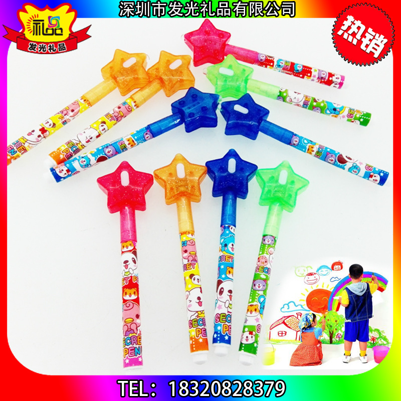 嘉兴隐形led发光笔在哪家批发的比较好?学生礼品