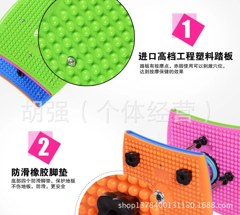 減肥塑身扭腰機