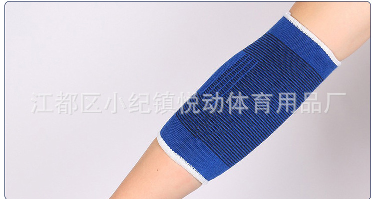厂家供应 针织护肘护臂 篮球羽毛球护肘 运动保暖护肘 宝蓝护肘