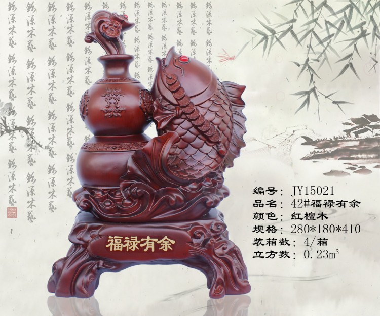 conew_42#福禄有余(红檀木)