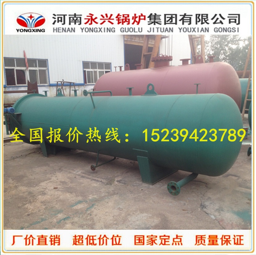 QQ截图20150531235443