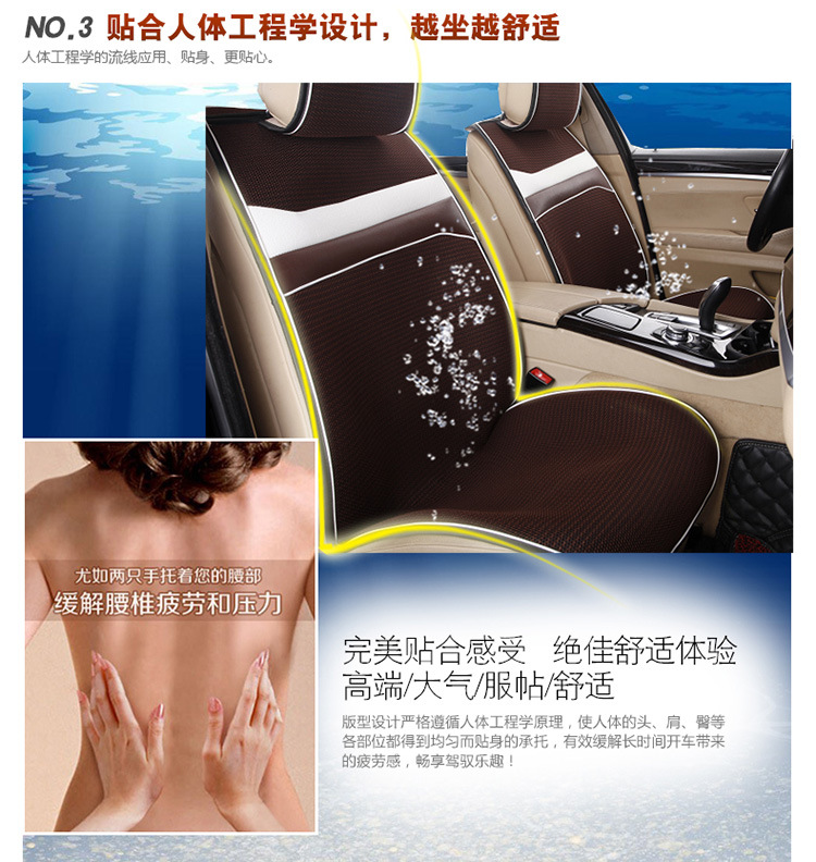 坐垫详情上 (17)