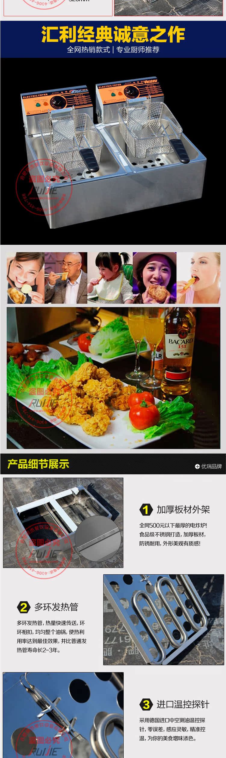 汇利HY-82电炸炉商用双缸双筛油炸炉加厚电油炸锅炸薯条机油