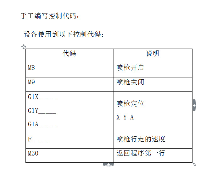 QQ图片20150307113337