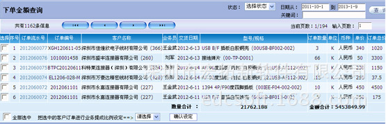 xsgl_10