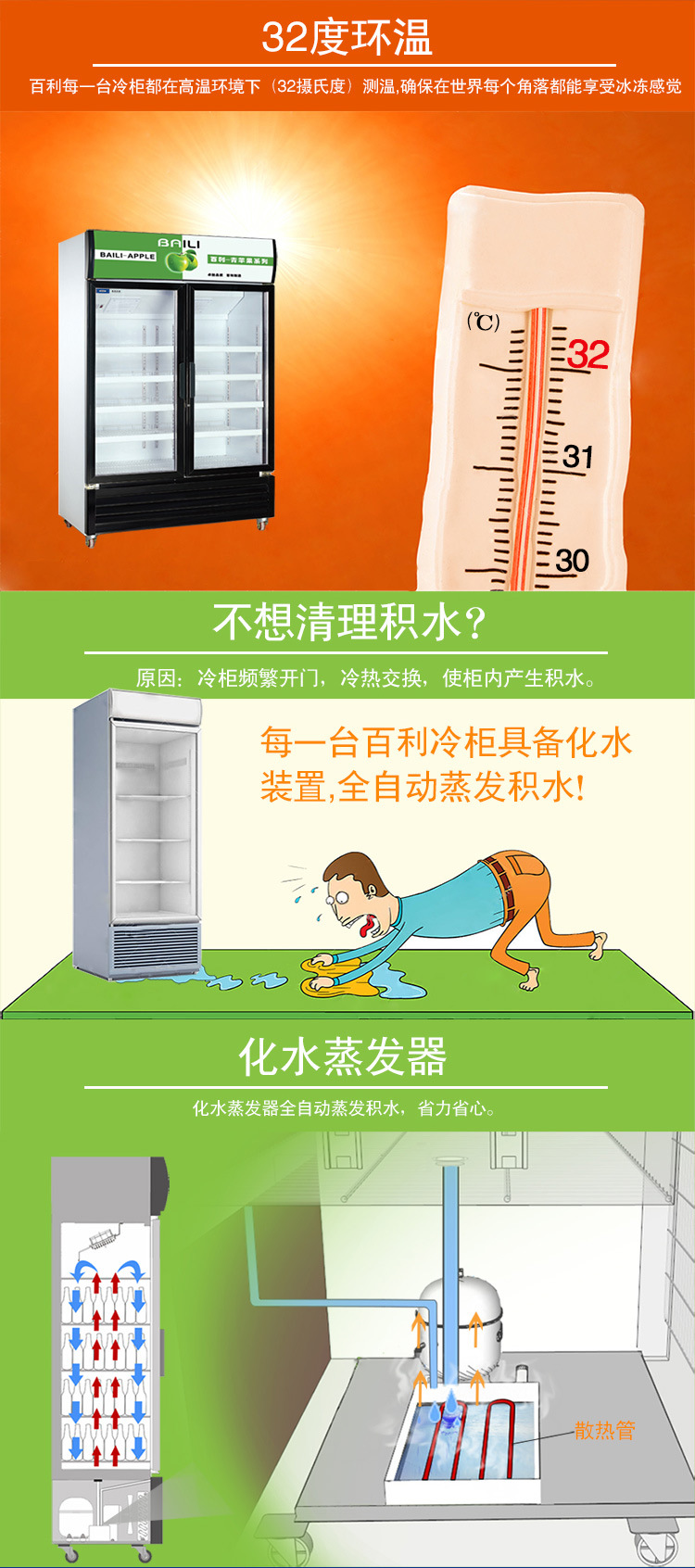 详情页无水印_08