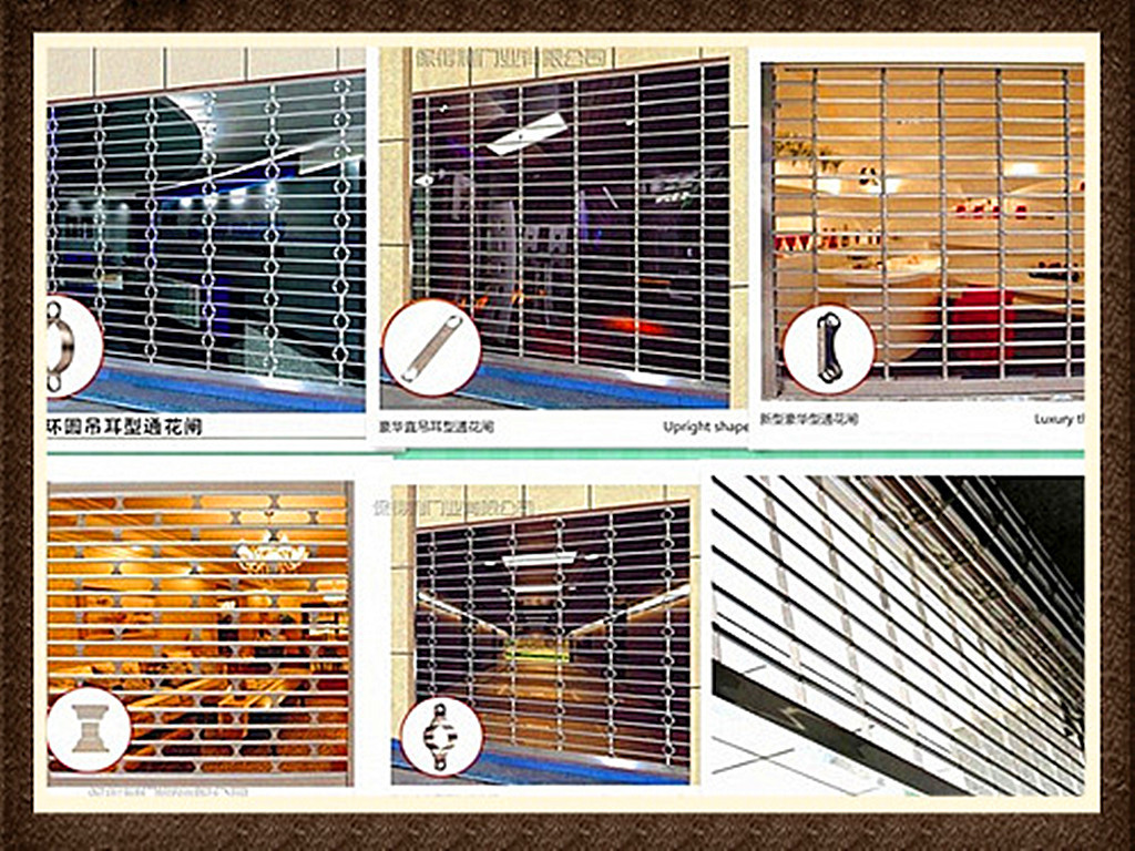 通花卷帘门拼图系列_副本_副本