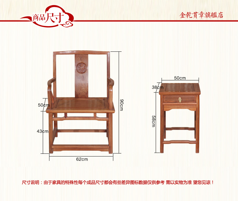 红木古典缅甸花梨木家具中式大果紫檀皇宫椅背靠椅南宫圈椅三件套图片