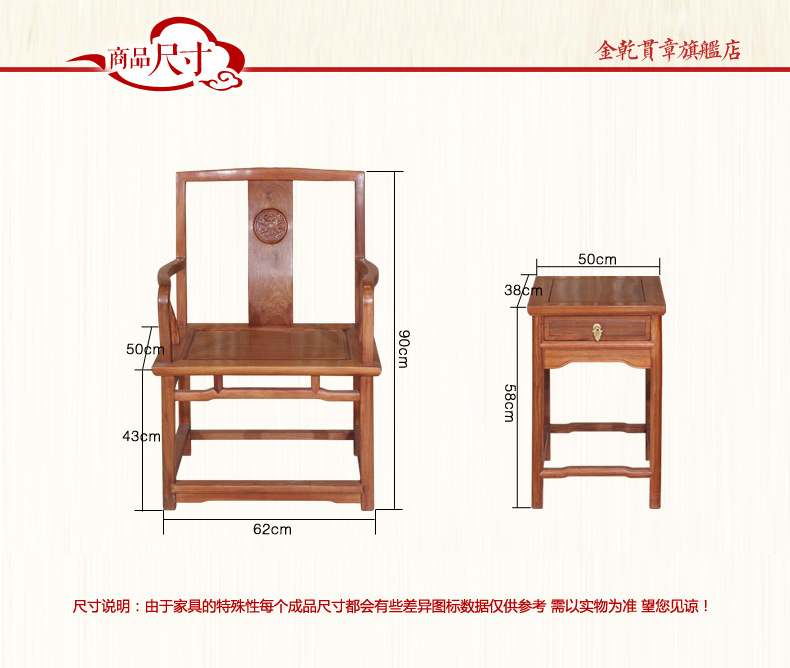 家居用品,母婴,玩具 家具 椅子,凳,榻 红木古典缅甸花梨木家具中式大