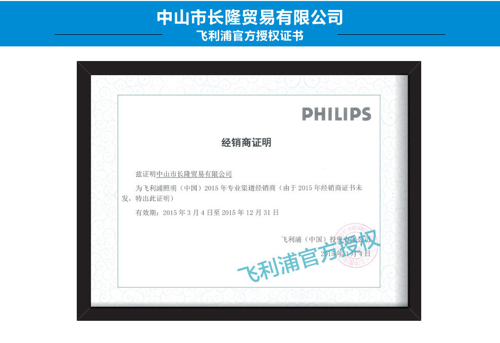 philips,飞利浦99370,99371