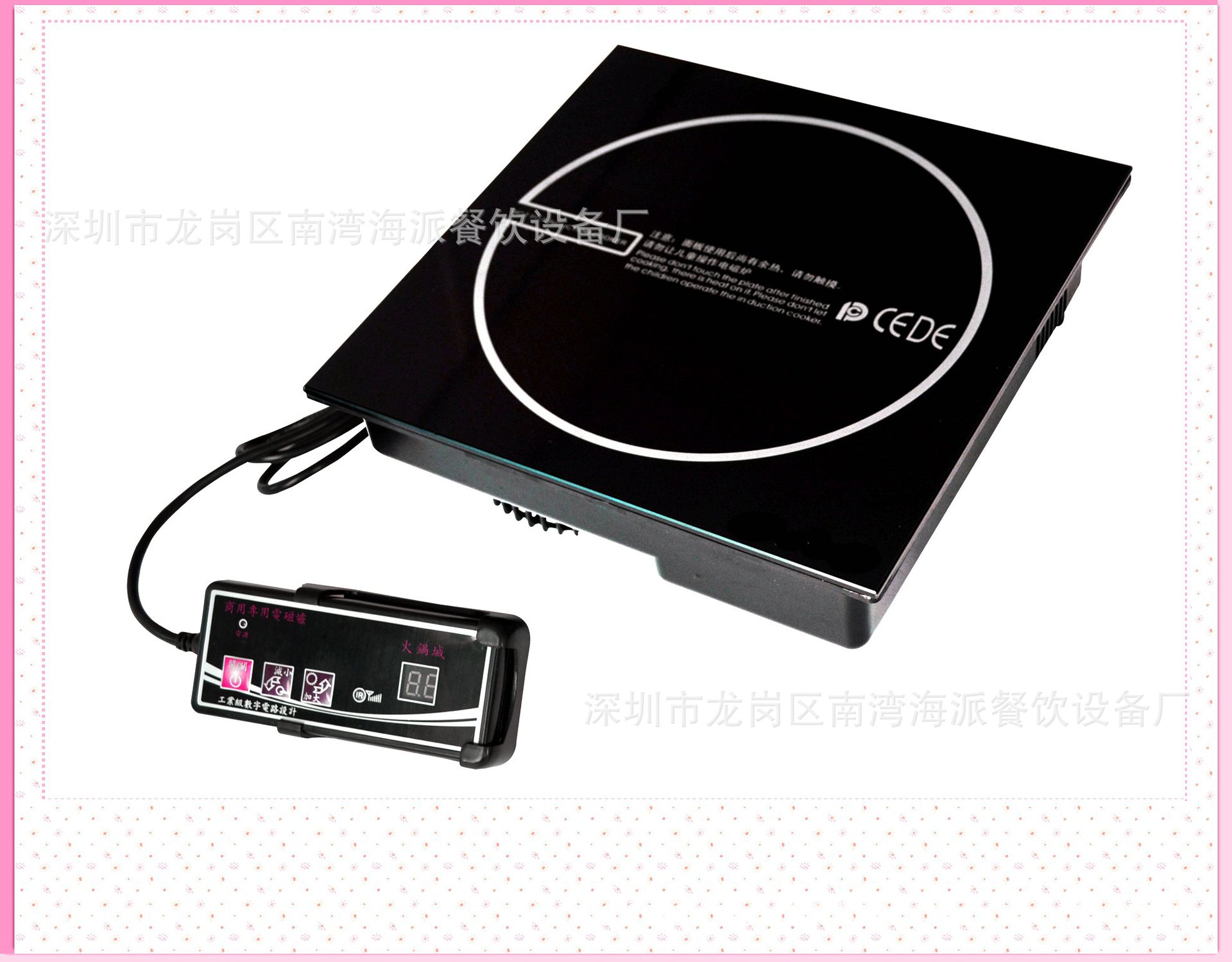 2000W方形电磁炉300