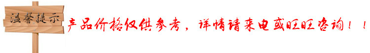 定制37149462_1212591782