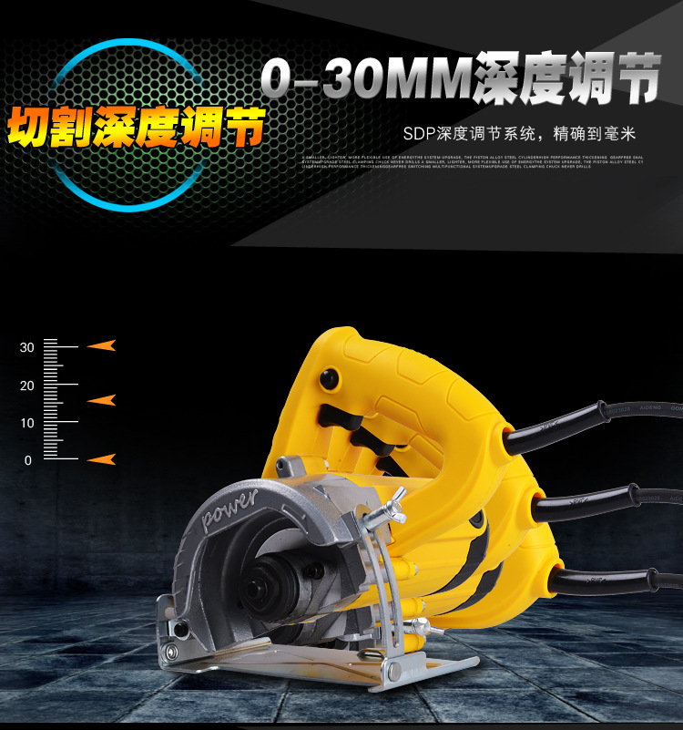 保康4101系列石材切割机 开槽锯木陶瓷金属玻璃工具厂家直销批发